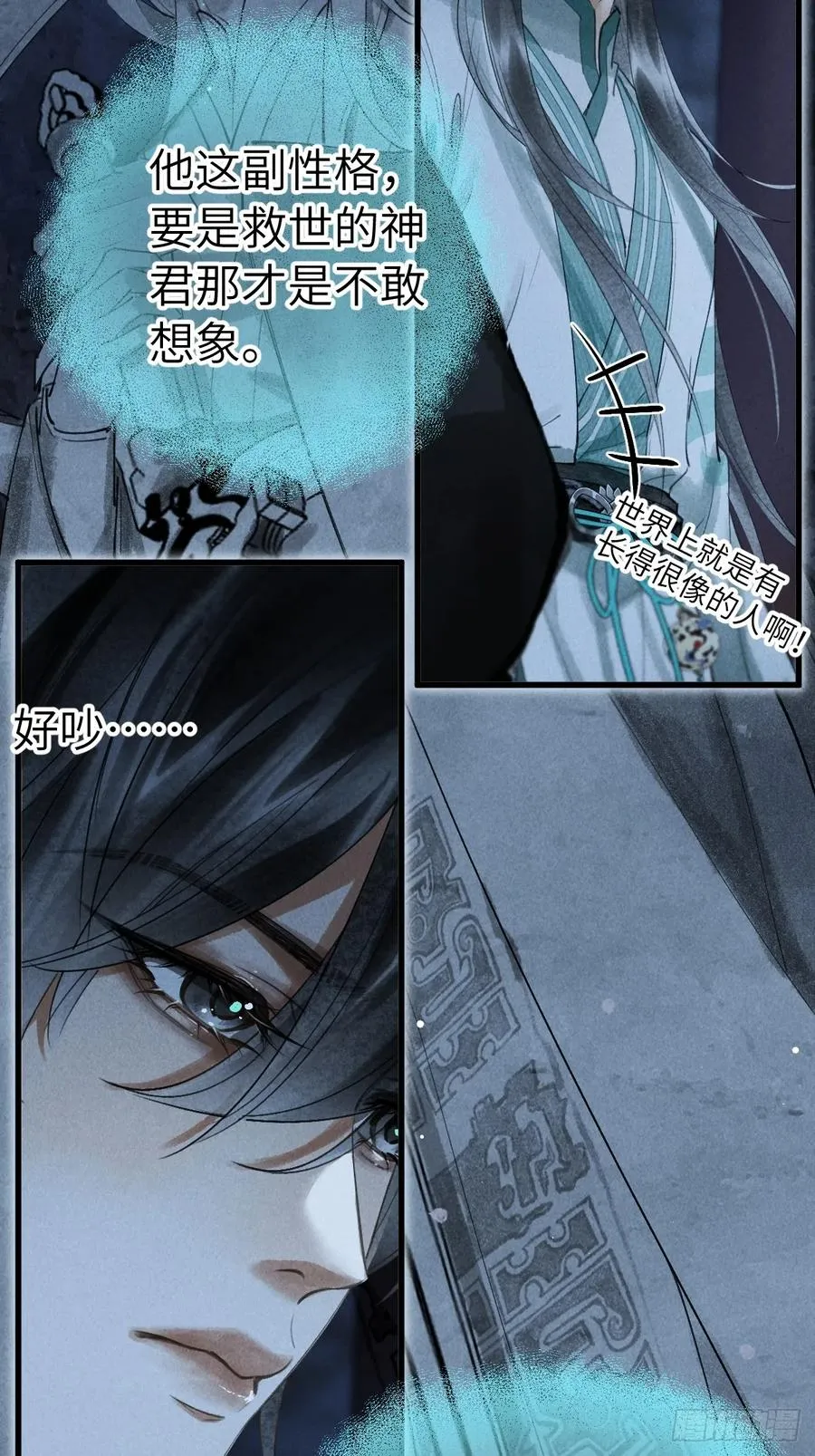 第十二章 一样的剑能说明什么35