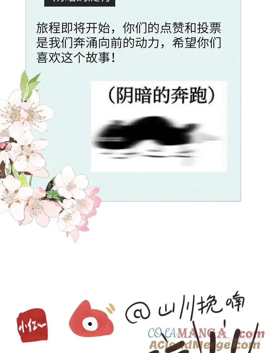 第一章 命运指引75
