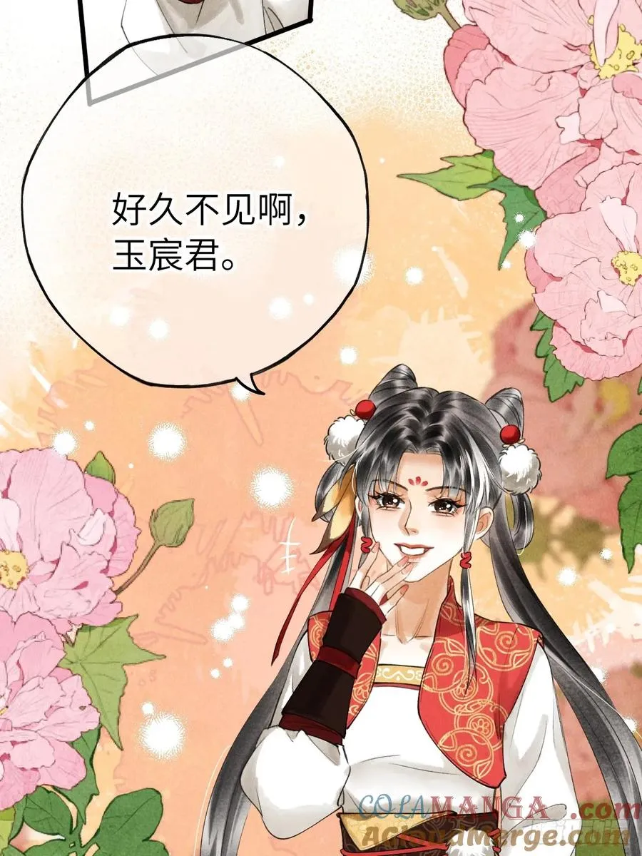 第七章 金钱诱惑术48