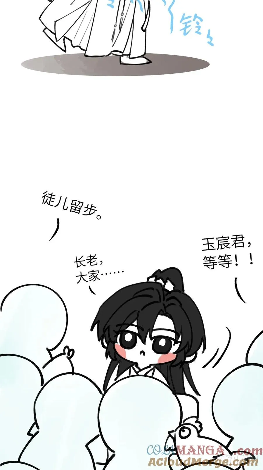 请假调整8