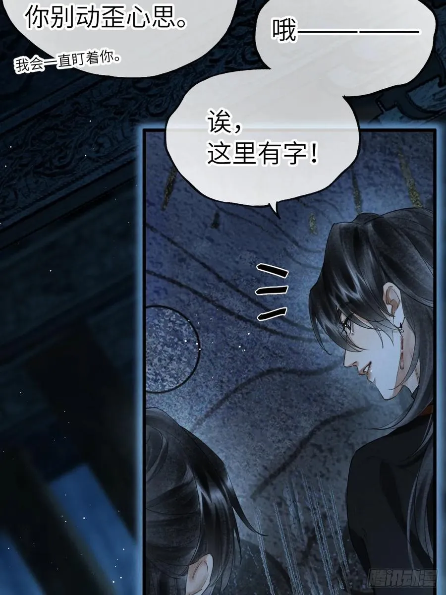 第十二章 一样的剑能说明什么11