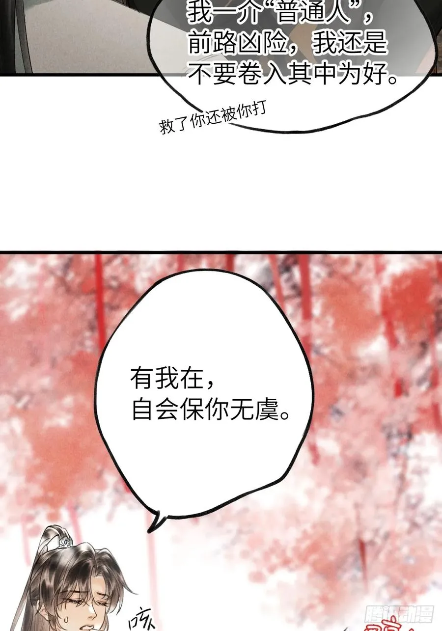第七章 金钱诱惑术11