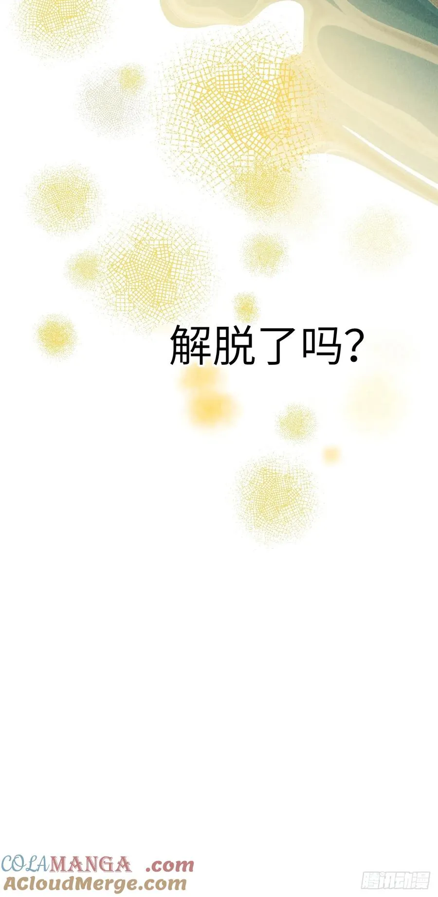 第六章 亲了人家就要负责哟36