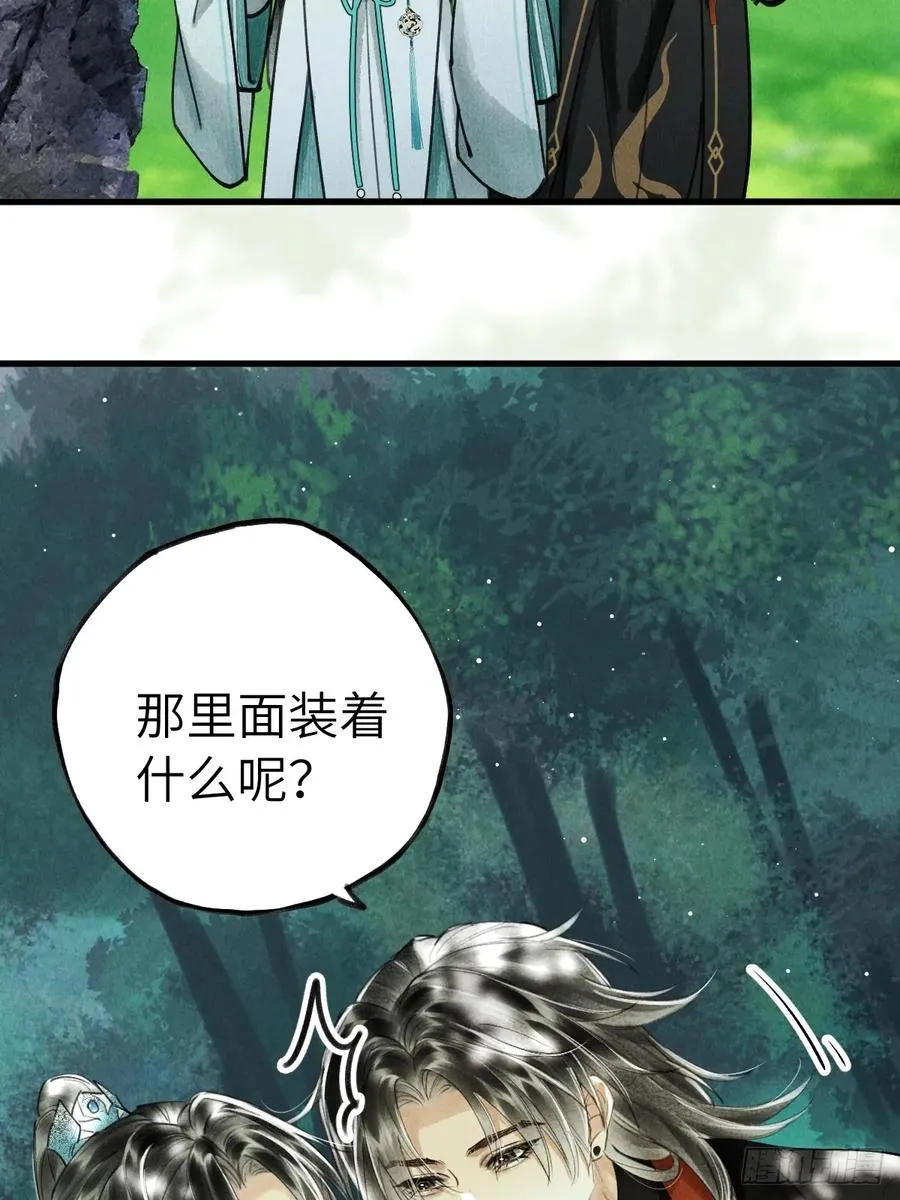 第十六章 朋友就该帮忙28
