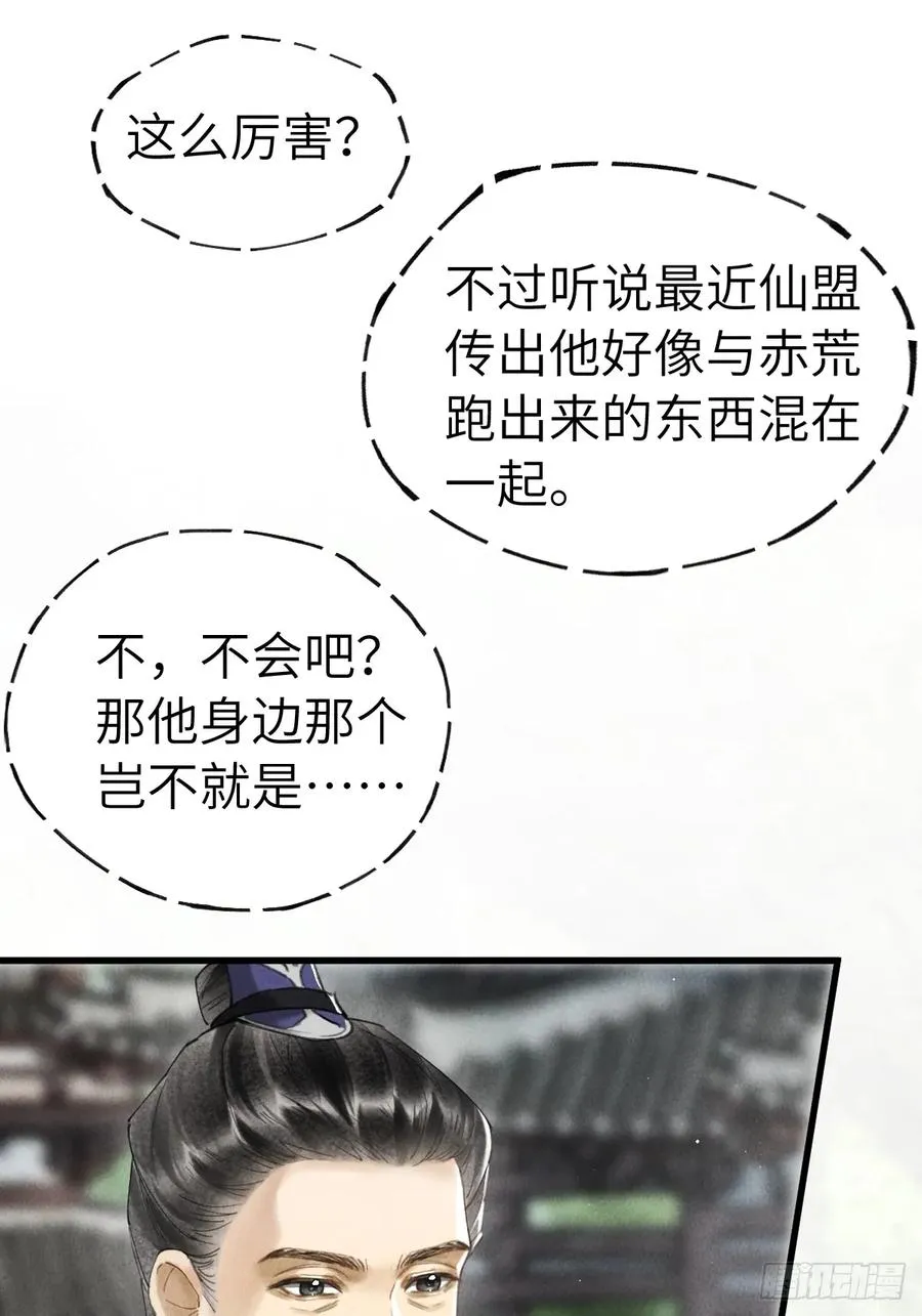 第十八章 此二人甚是和谐8