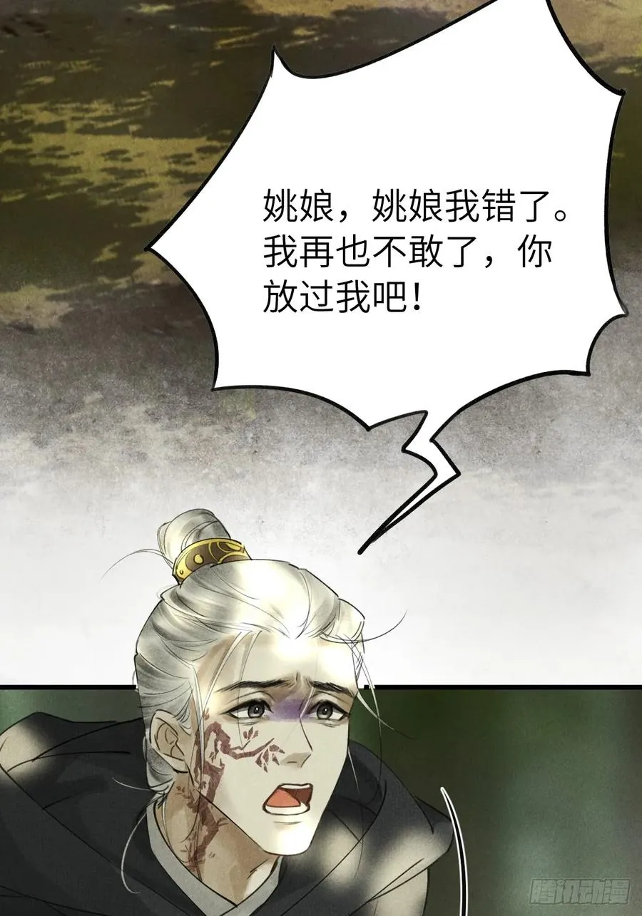 第五章 看又是个恋爱脑52
