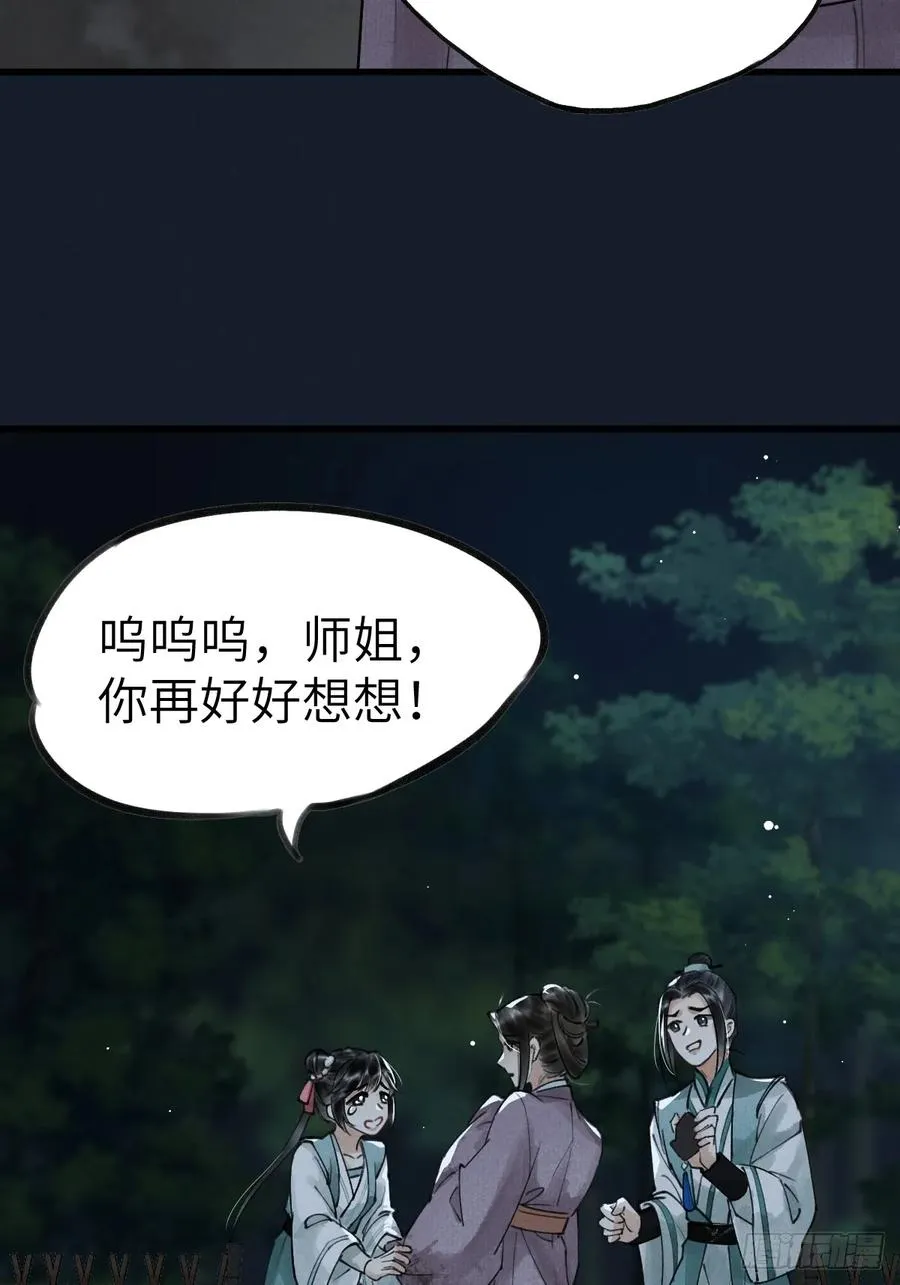 第三章 阁下的名讳是34