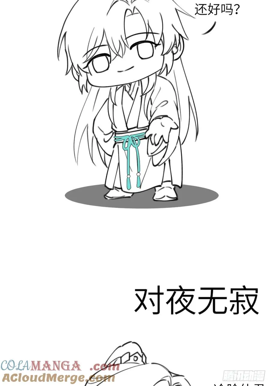 请假小剧场1