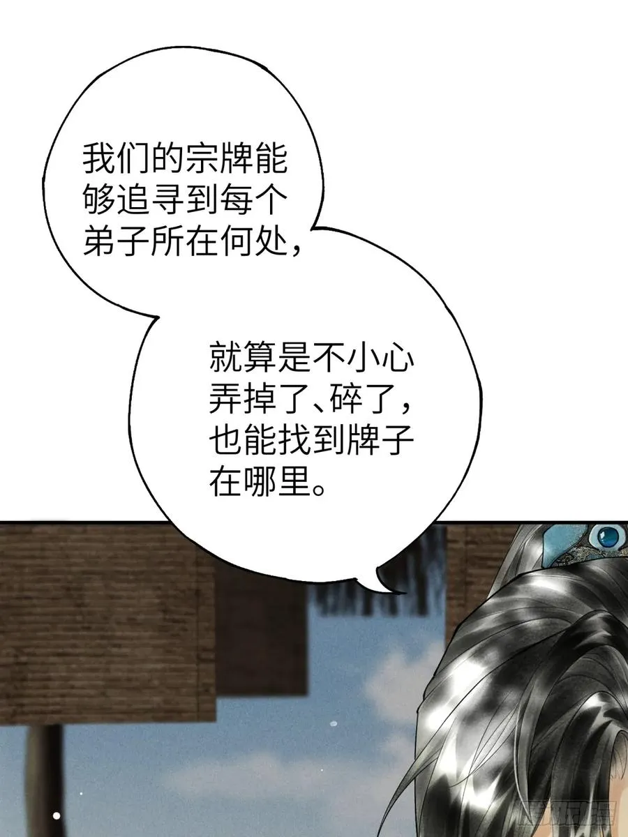 第一章 命运指引34