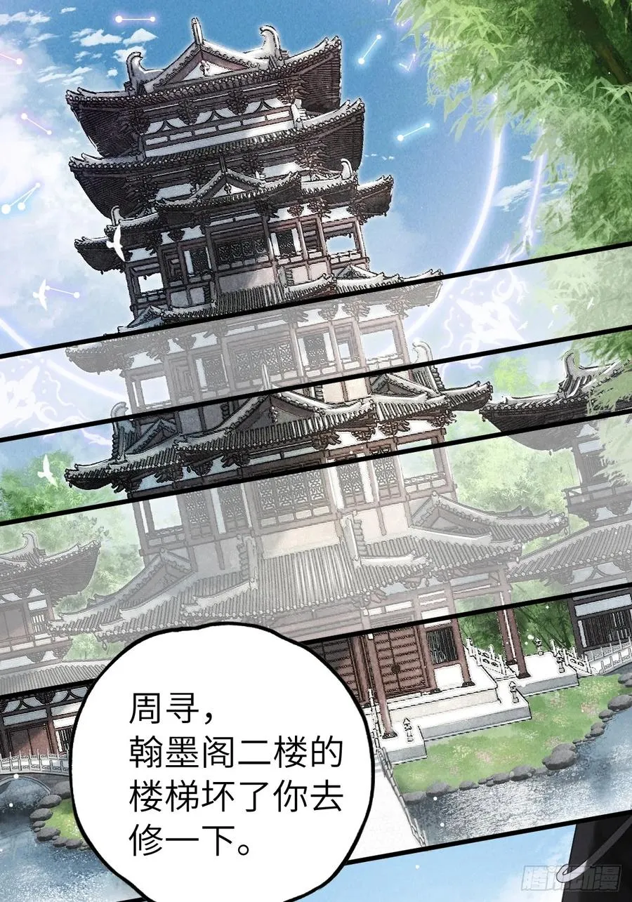 第十八章 此二人甚是和谐1