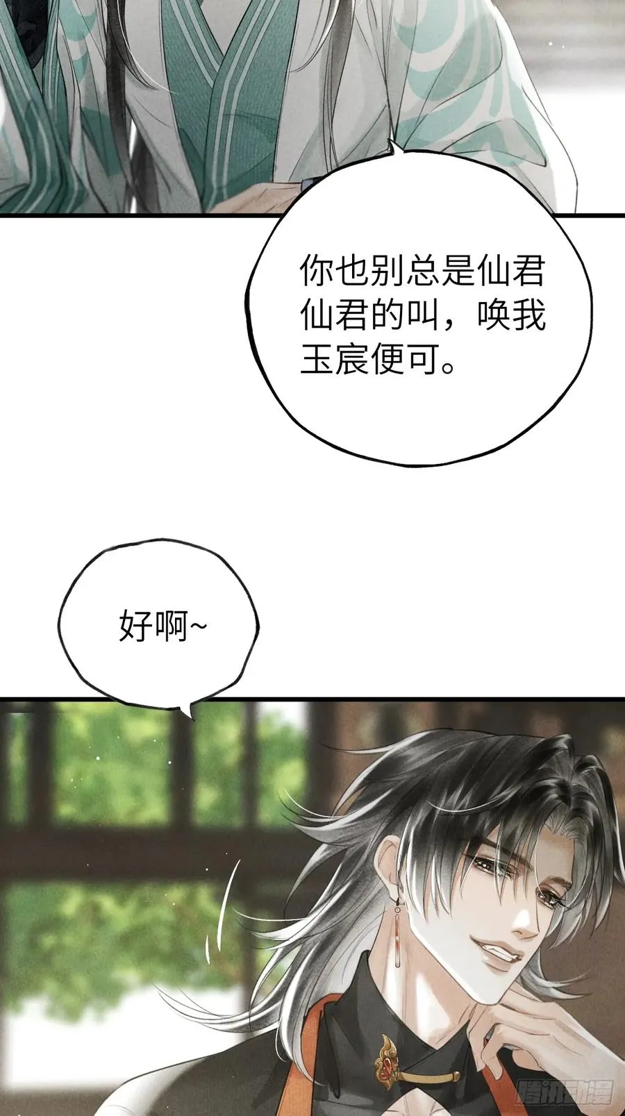 第七章 金钱诱惑术31