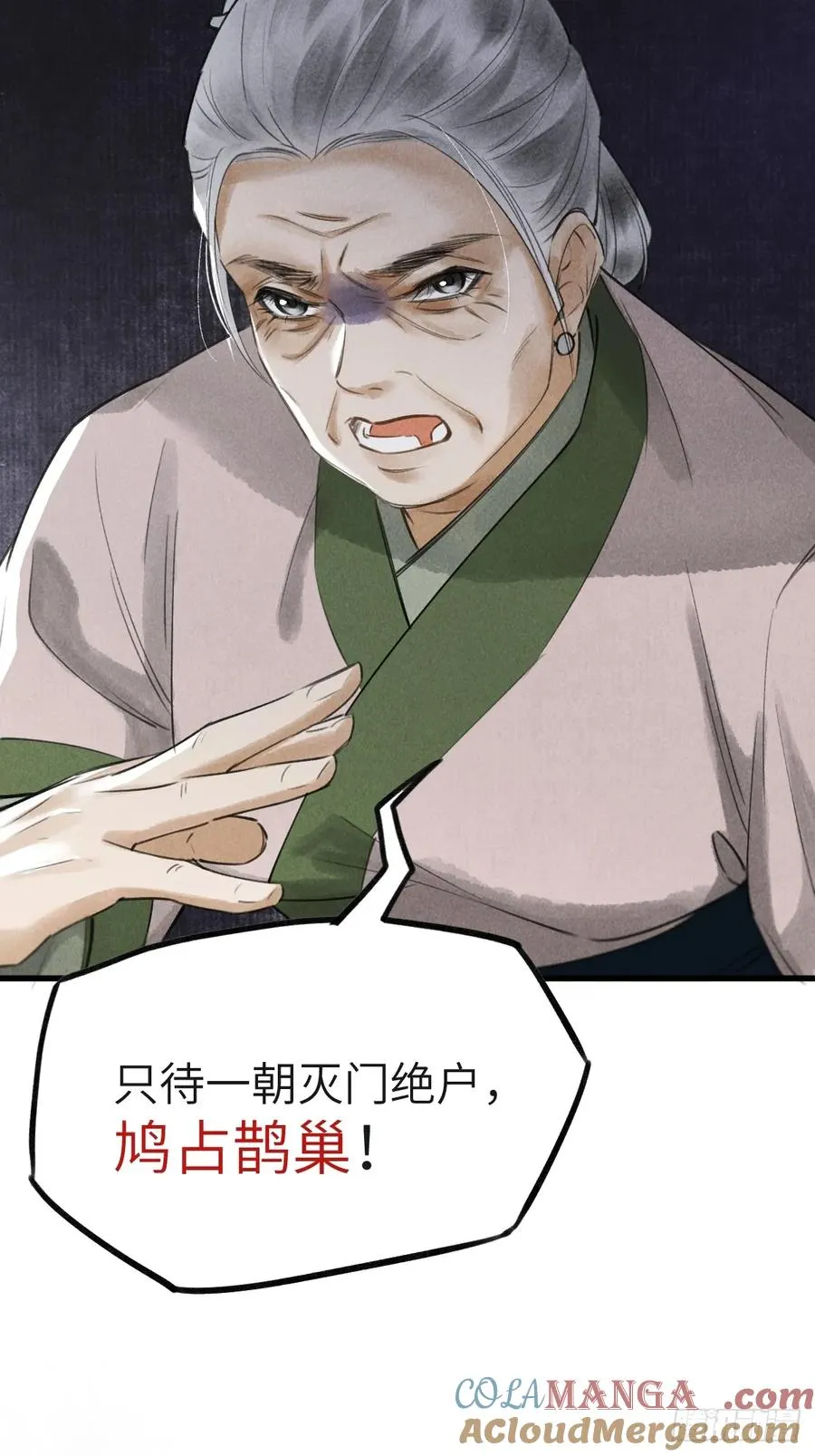 第五章 看又是个恋爱脑27