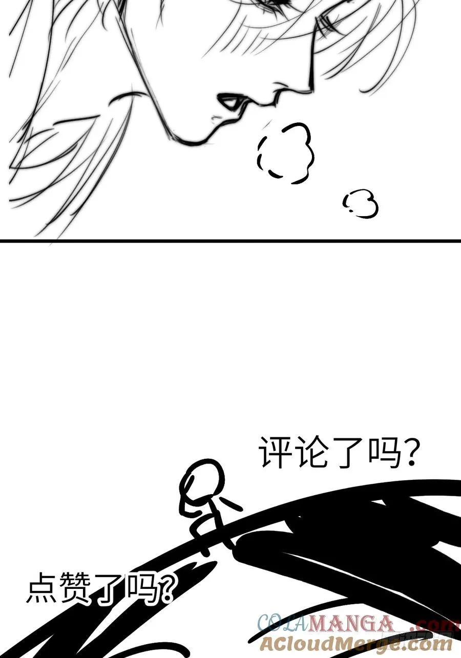 第七章 金钱诱惑术57