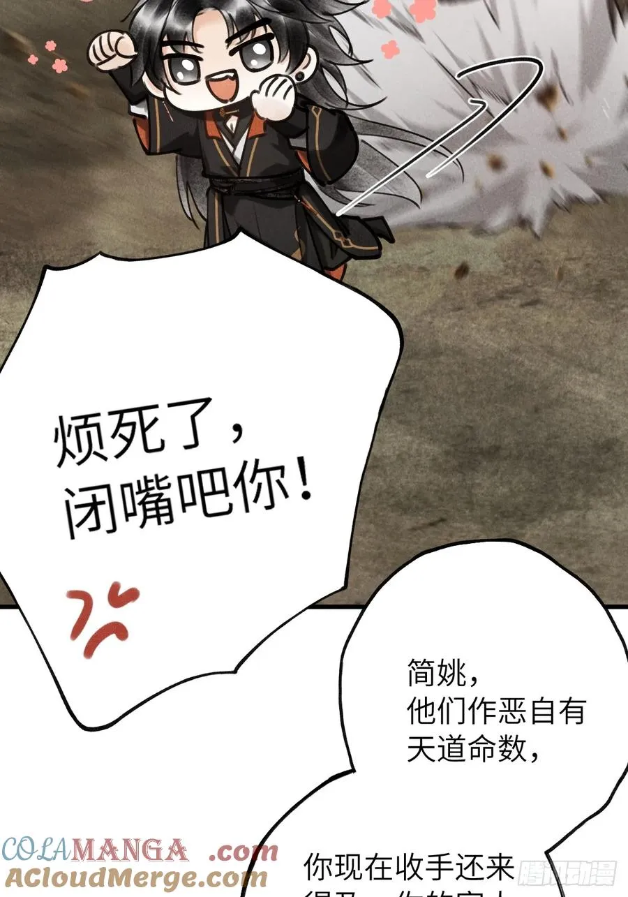 第六章 亲了人家就要负责哟24