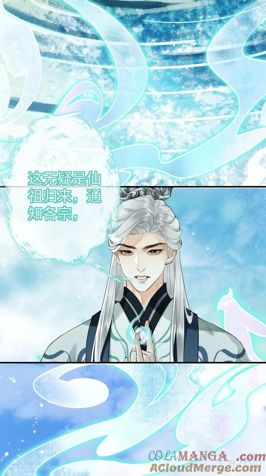 第一章 命运指引66