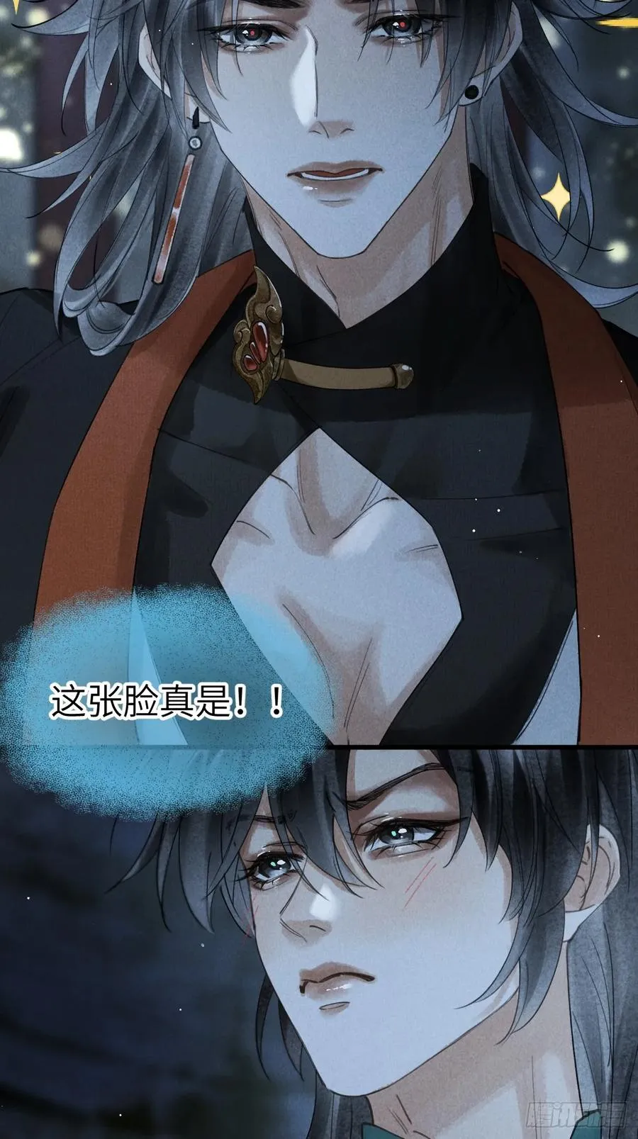 第十二章 一样的剑能说明什么40