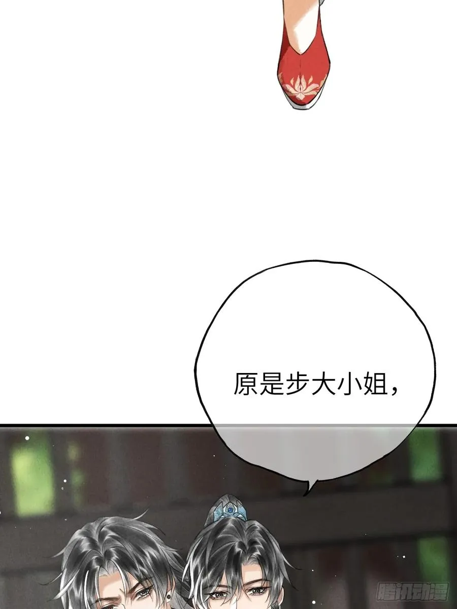 第七章 金钱诱惑术50