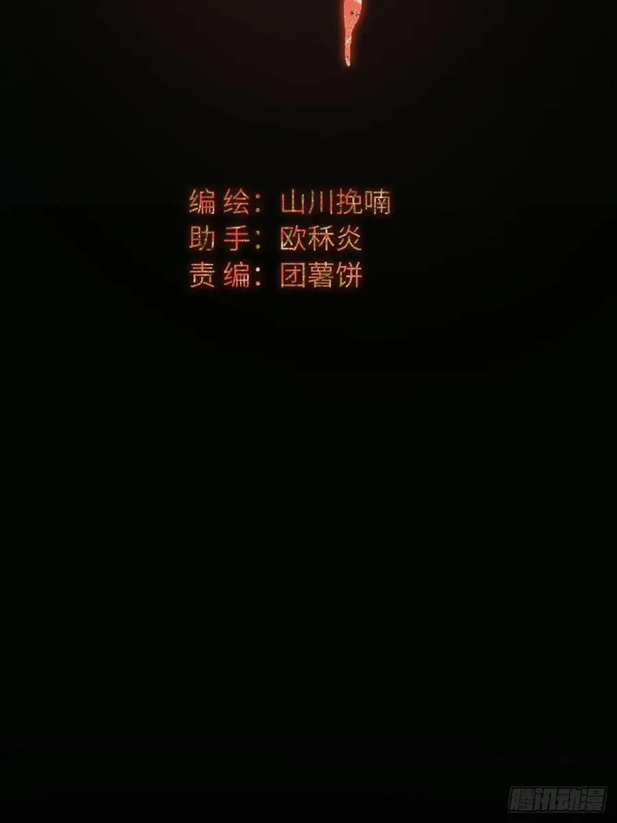 第一章 命运指引22