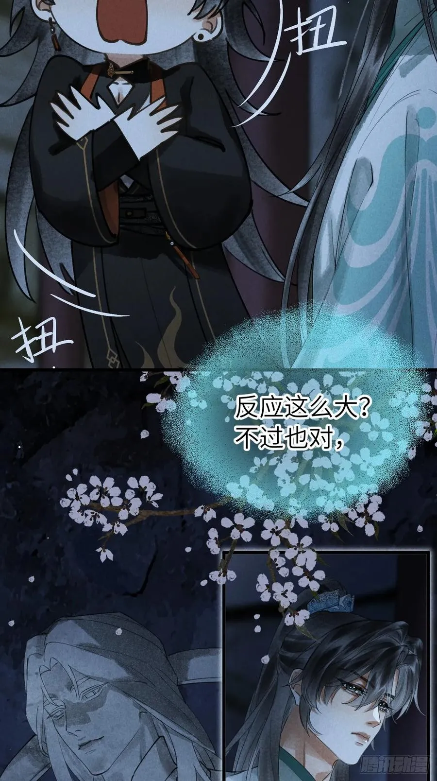 第十二章 一样的剑能说明什么34