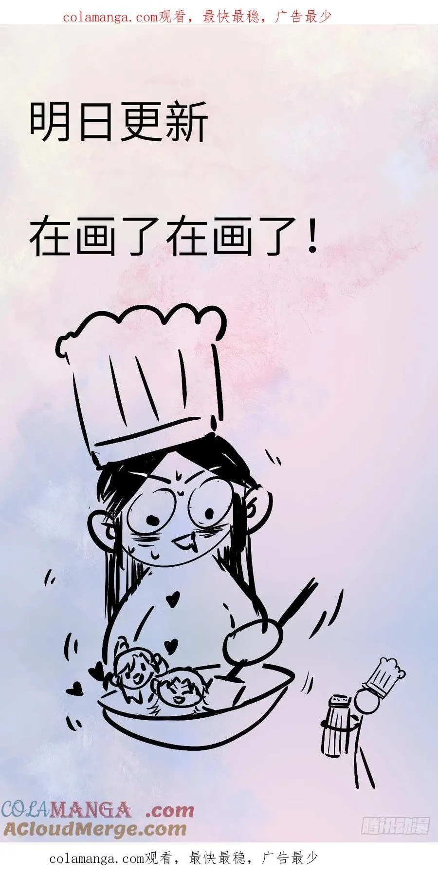 第八章 情咒发作0