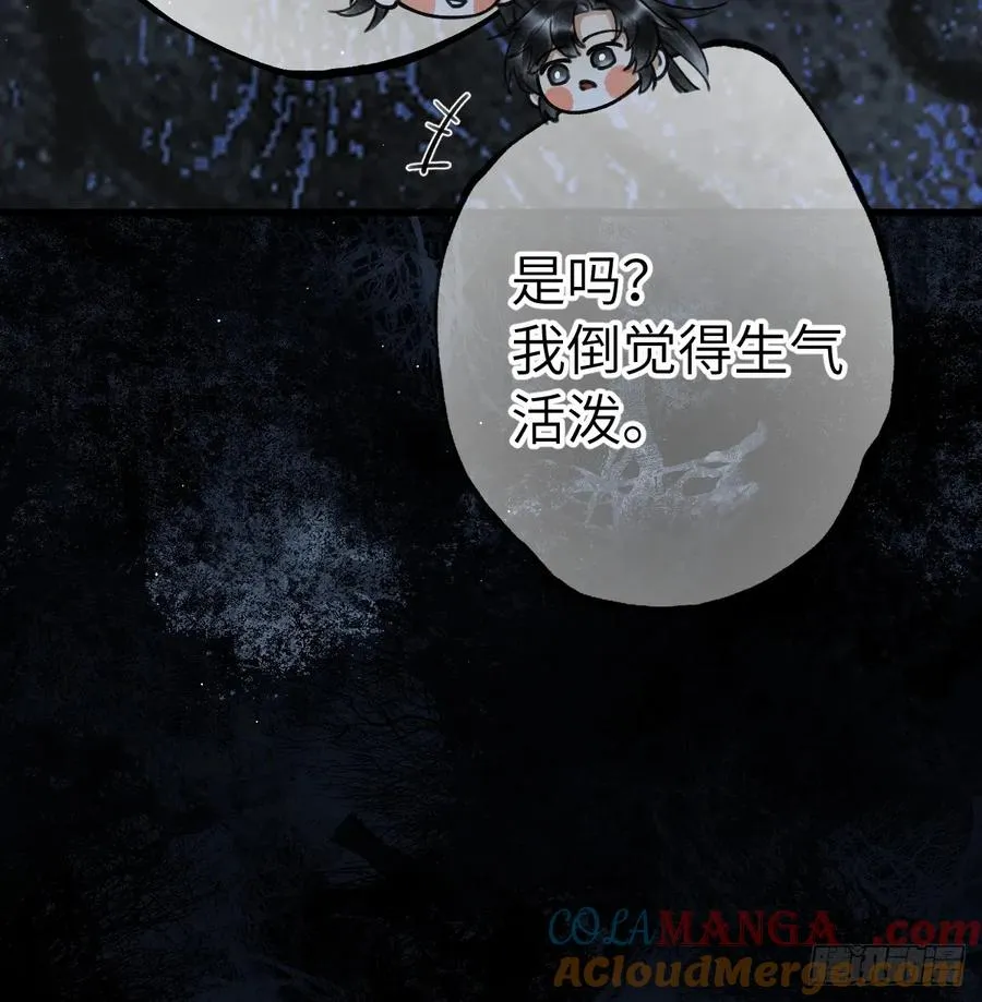 第十二章 一样的剑能说明什么15