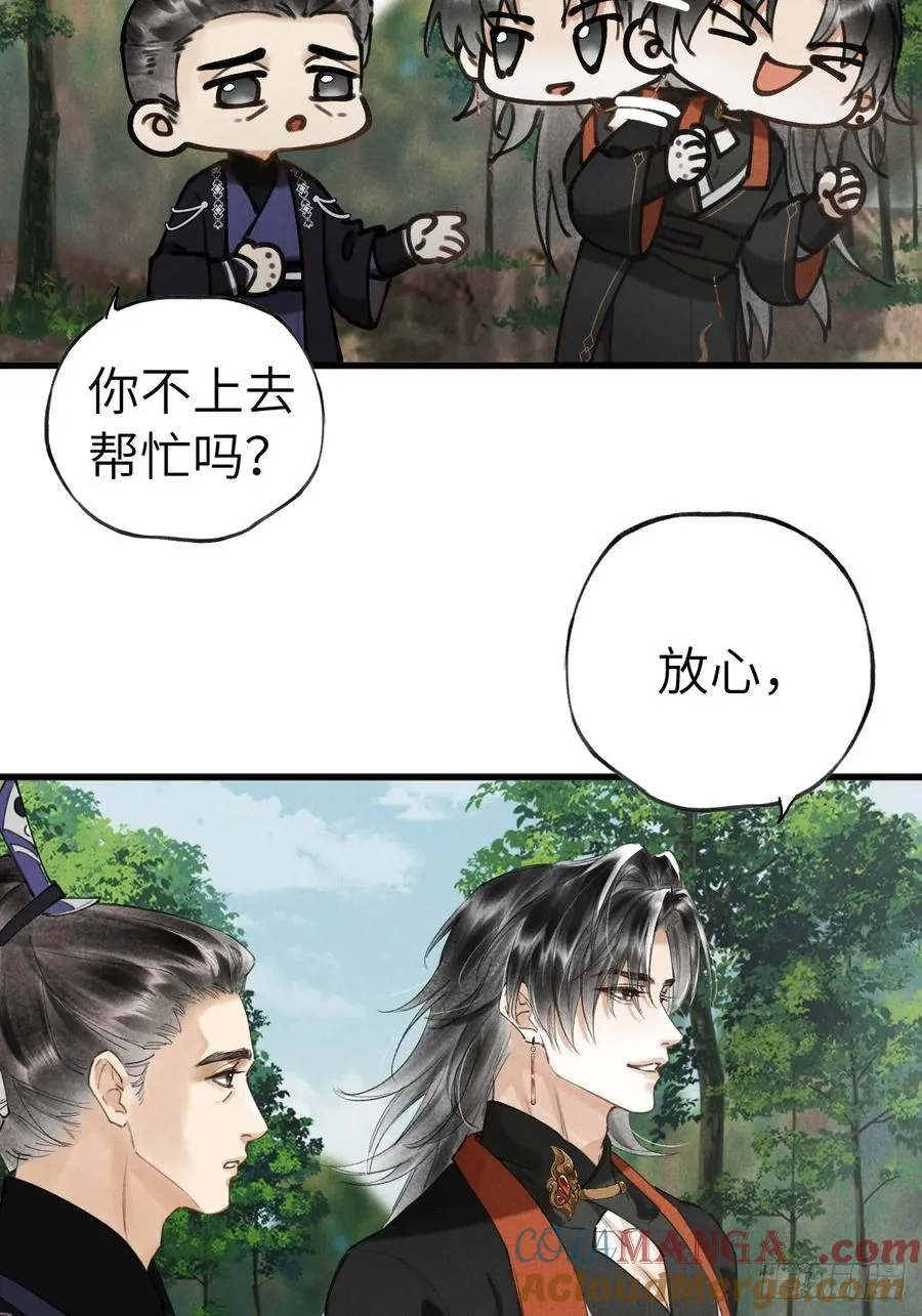 第十九章 谁都有故事36