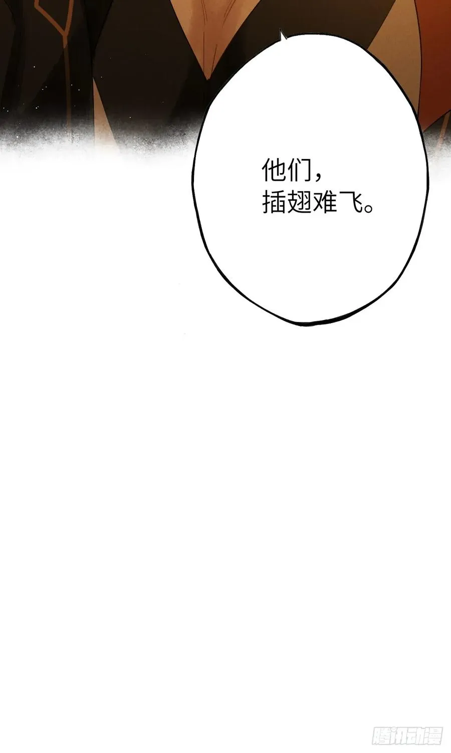 第十五章 竟是痴情债44