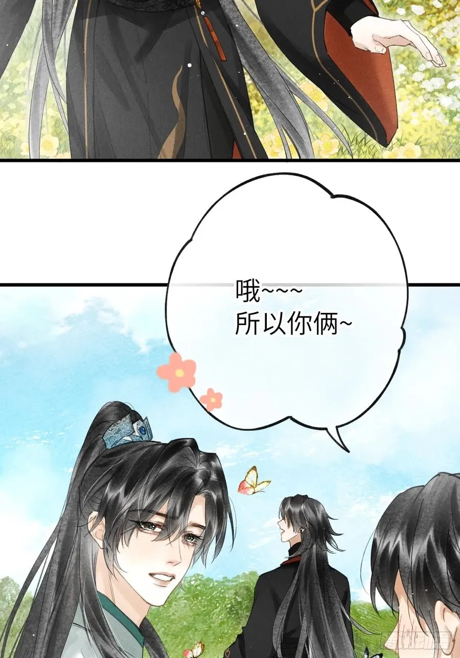 第十四章 薄情簿上名19