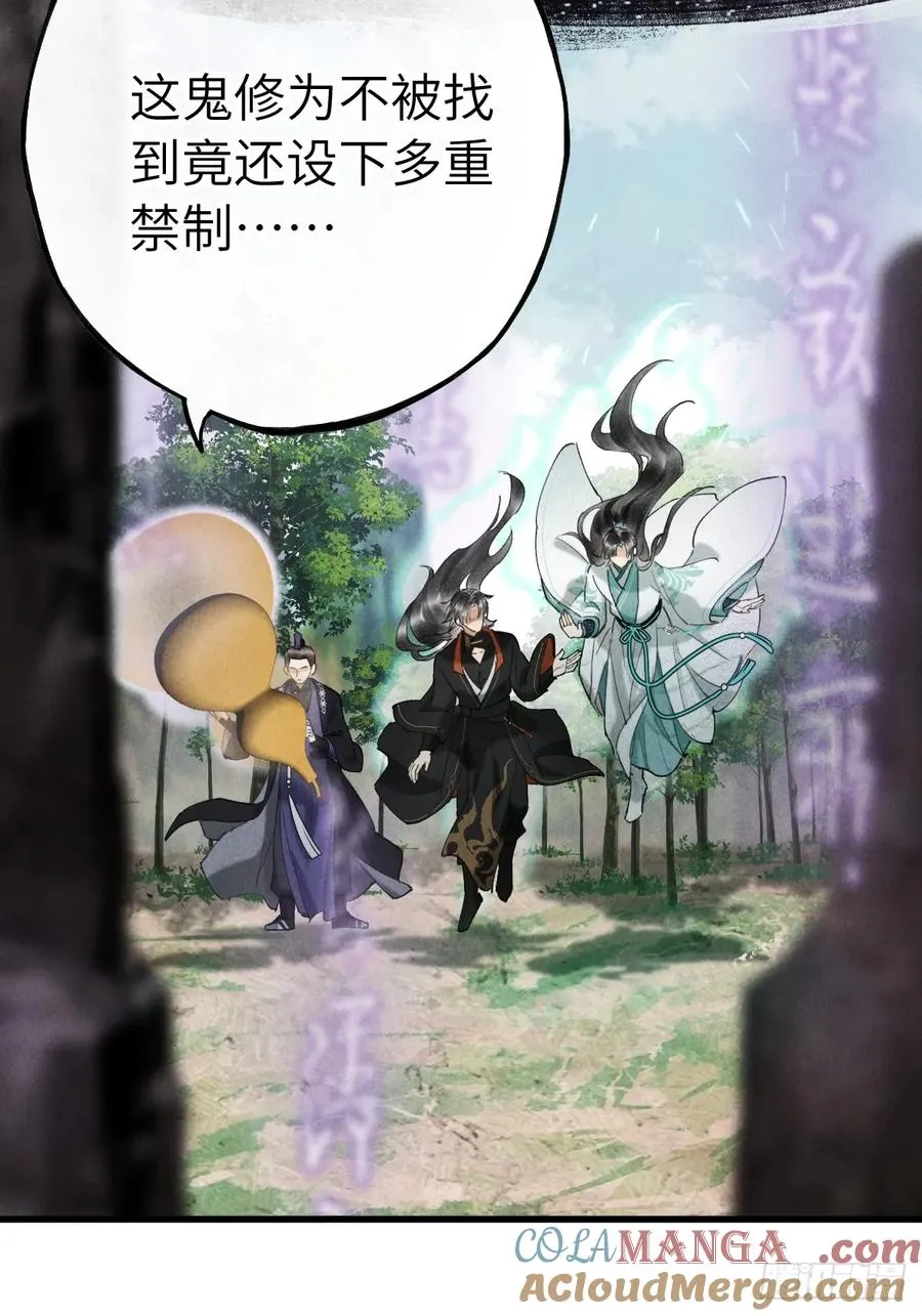 第十九章 谁都有故事21