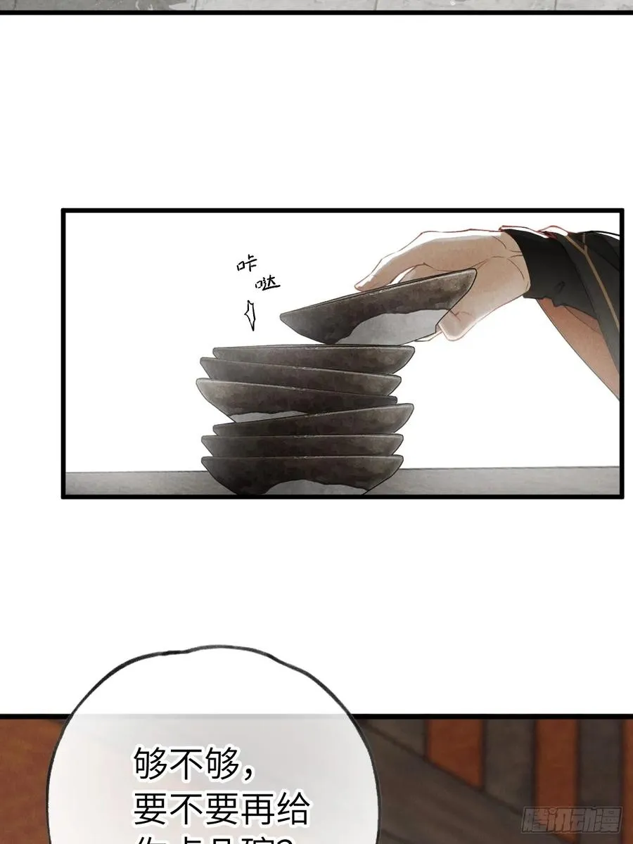 第七章 金钱诱惑术26