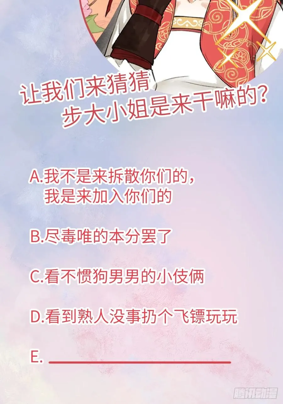 第七章 金钱诱惑术53