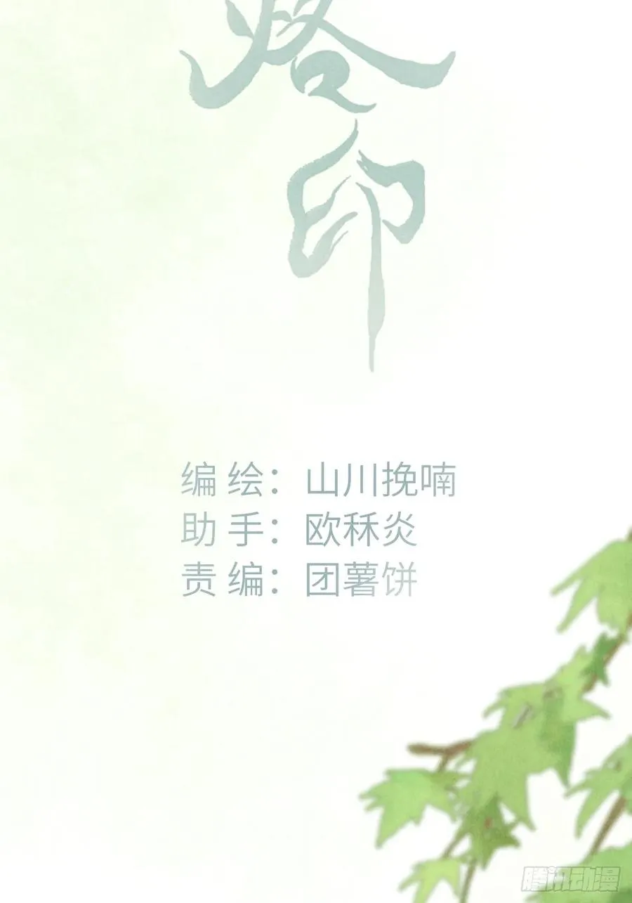 第十六章 朋友就该帮忙11