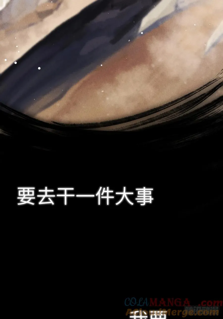 第六章 亲了人家就要负责哟57