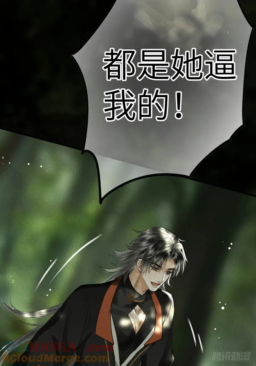 第四章 狗皮膏药是个动词42