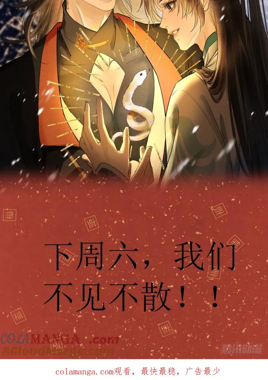 请假条-祝大家新年快乐！2
