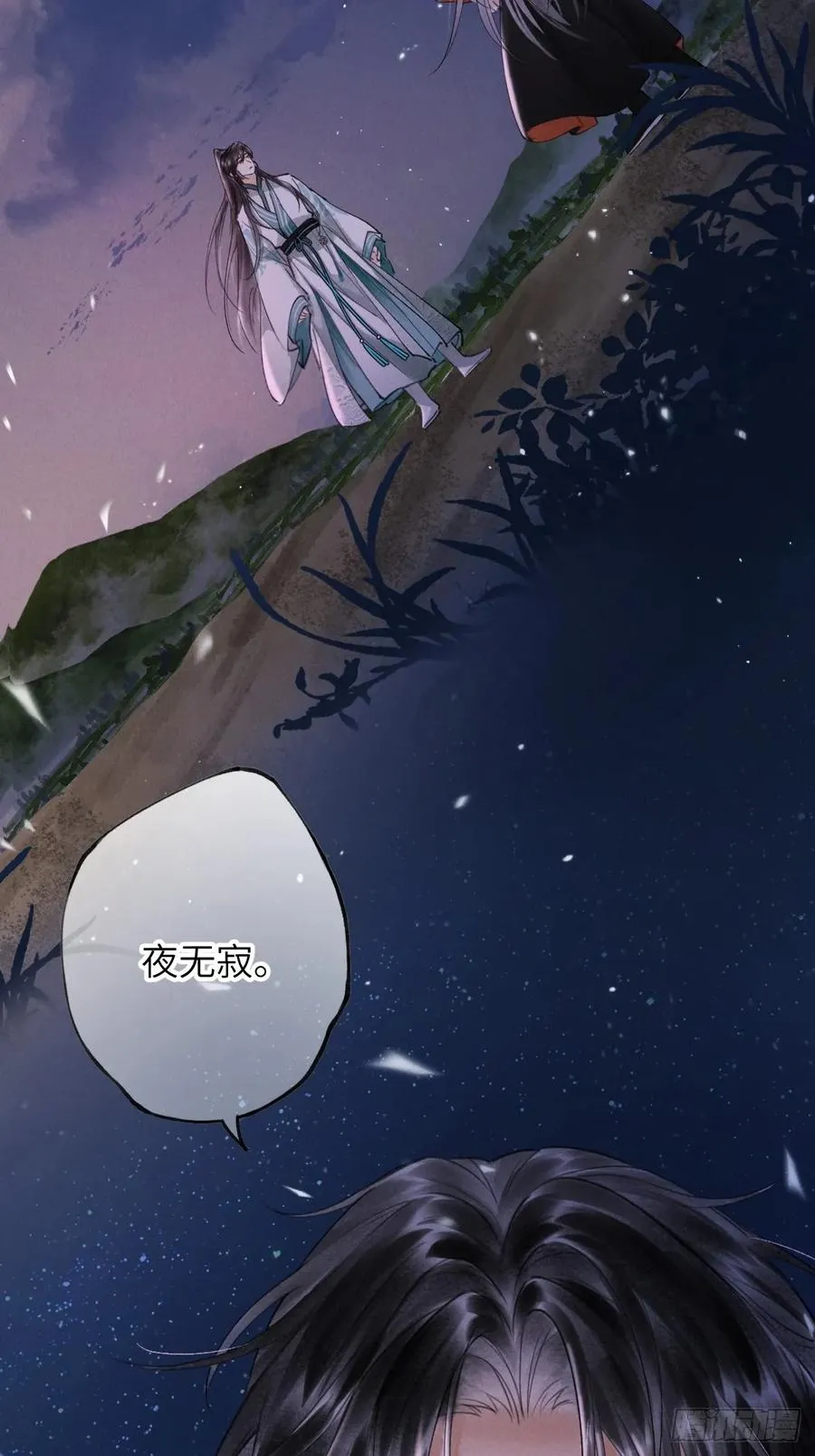第三章 阁下的名讳是23
