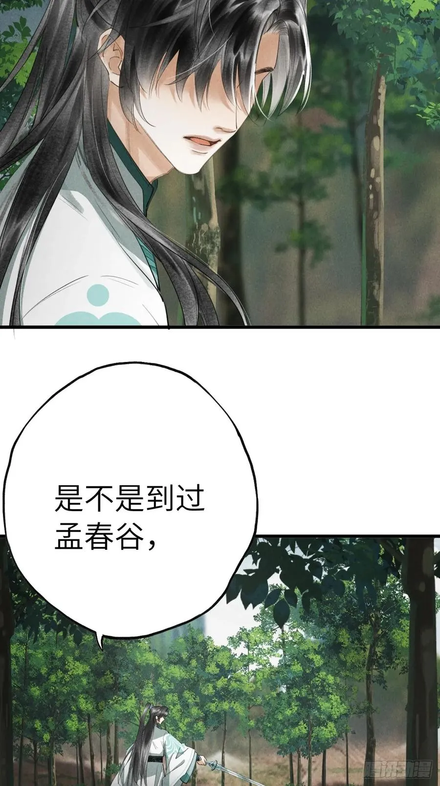 第十九章 谁都有故事44