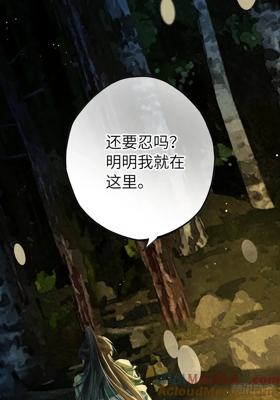 第十一章 接着哄9