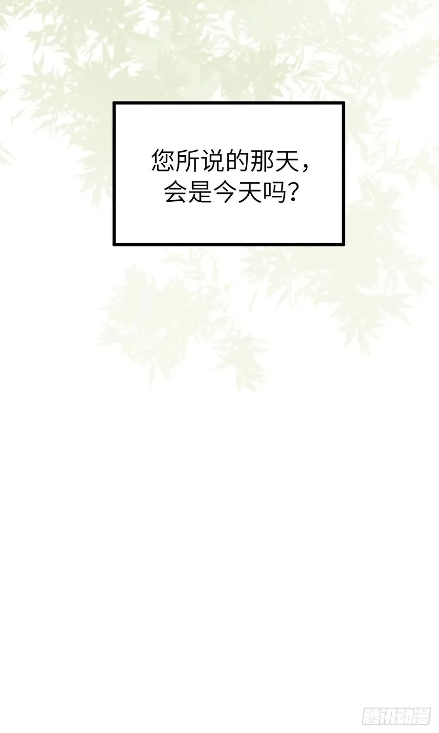 第十八章 此二人甚是和谐50
