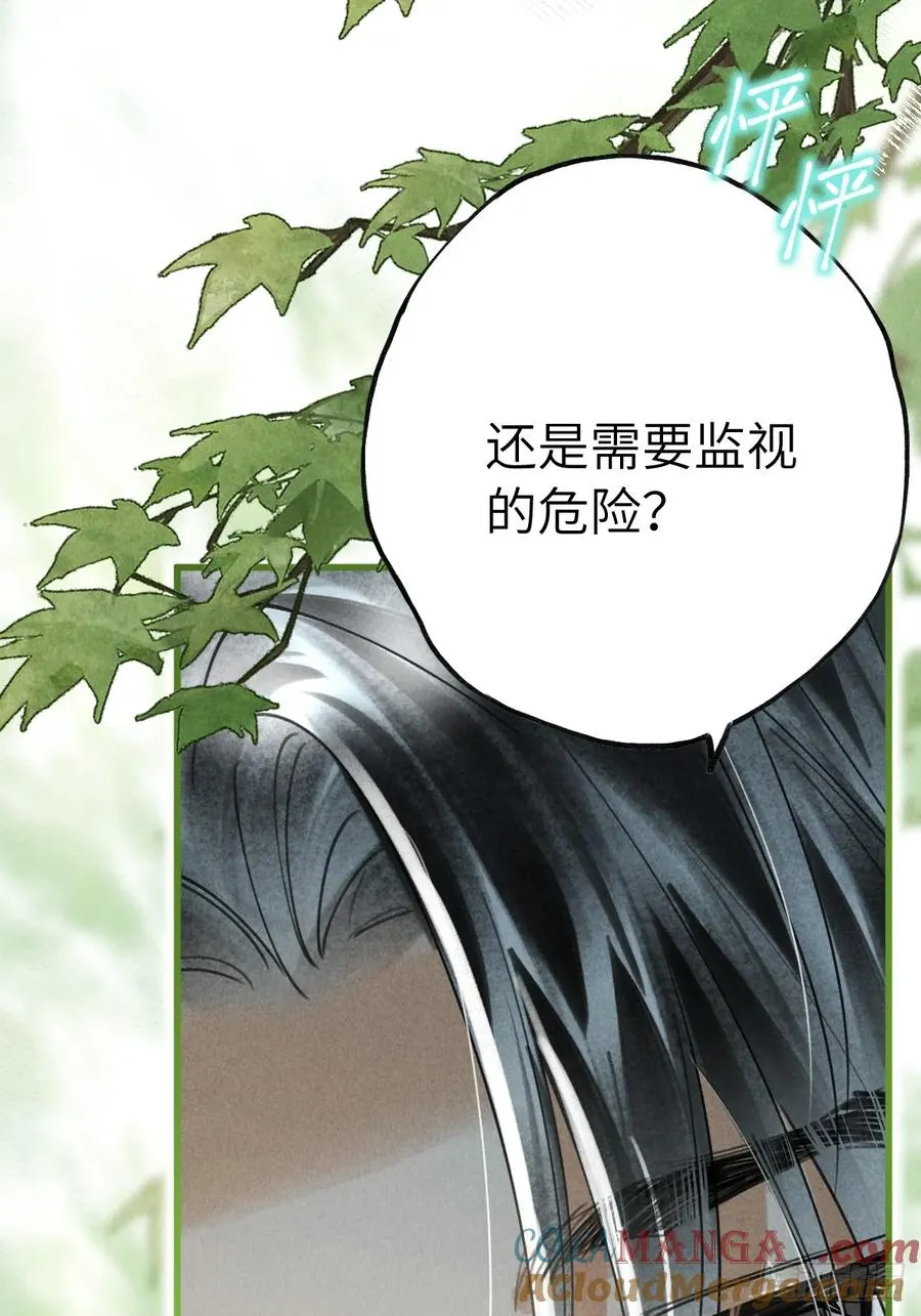 第十六章 朋友就该帮忙45