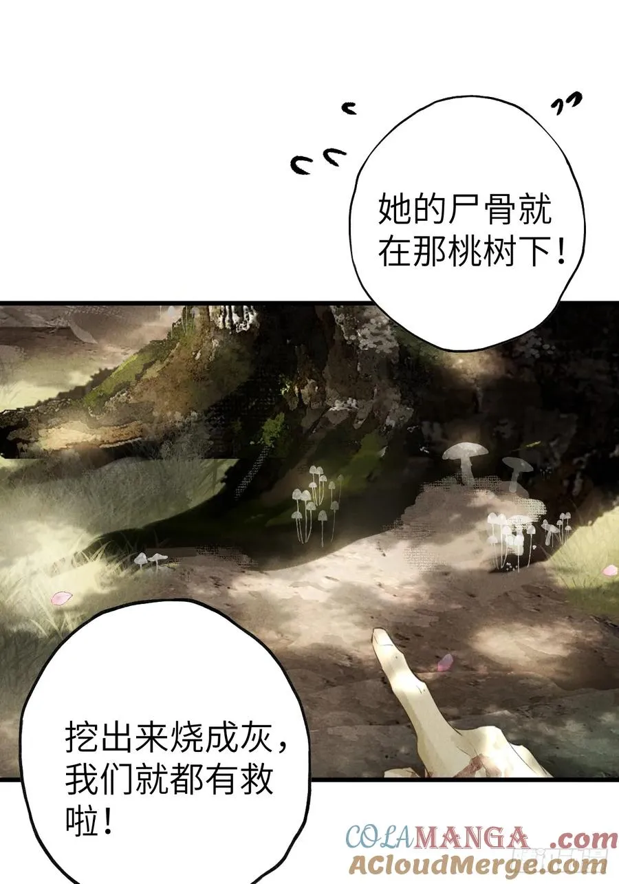 第四章 狗皮膏药是个动词51