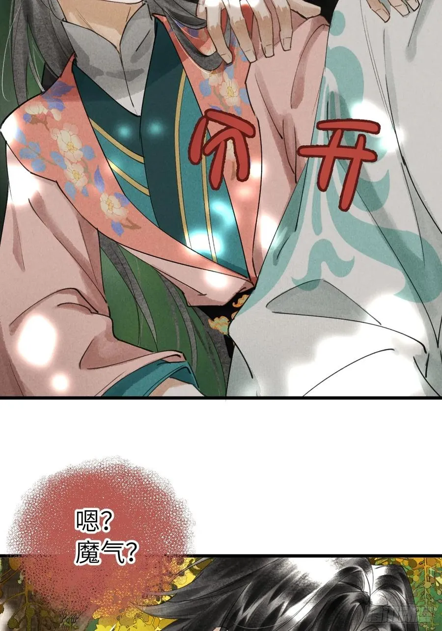 第十四章 薄情簿上名10