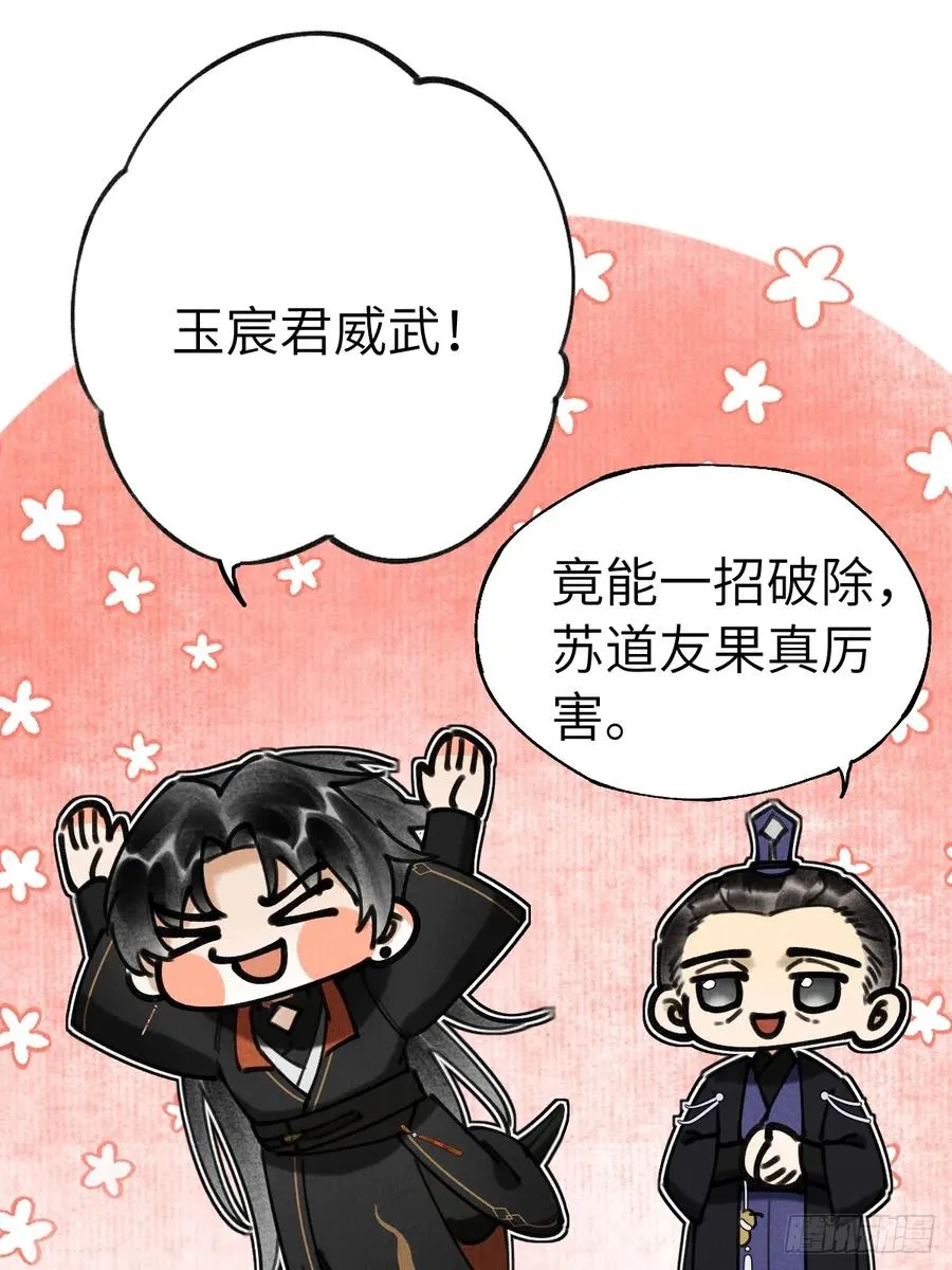 第十九章 谁都有故事25