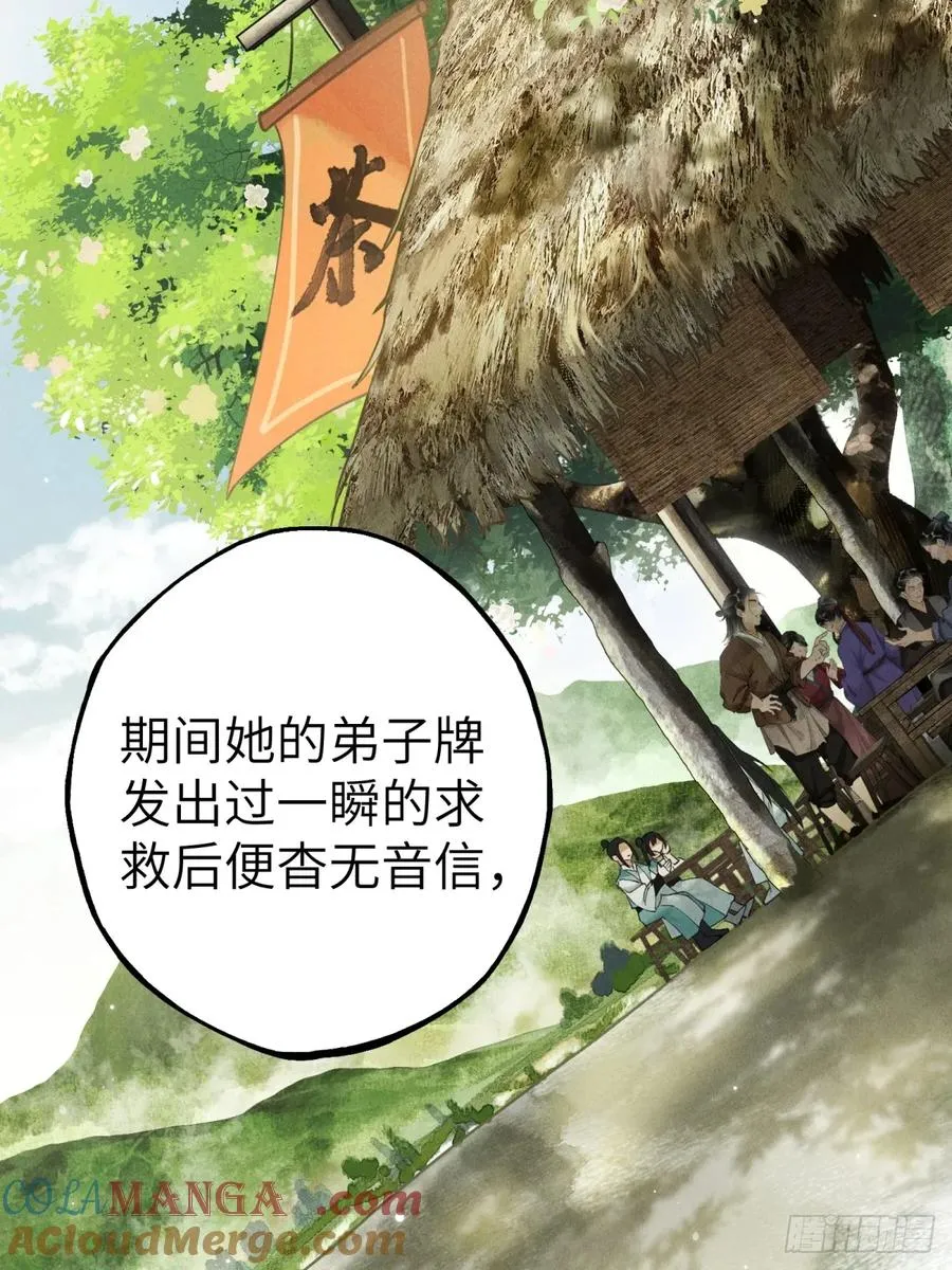 第一章 命运指引27