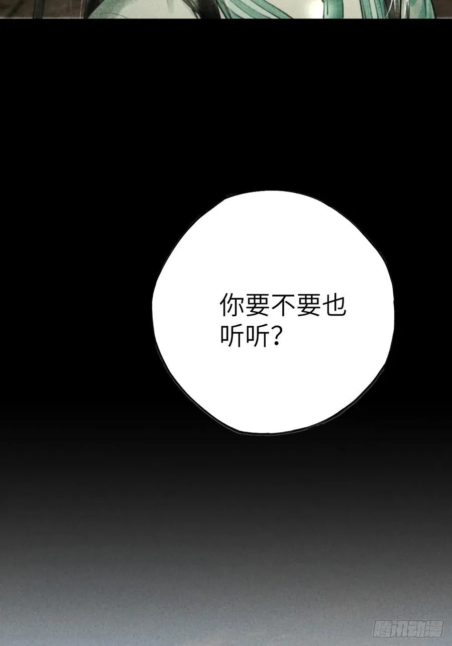 第五章 看又是个恋爱脑1