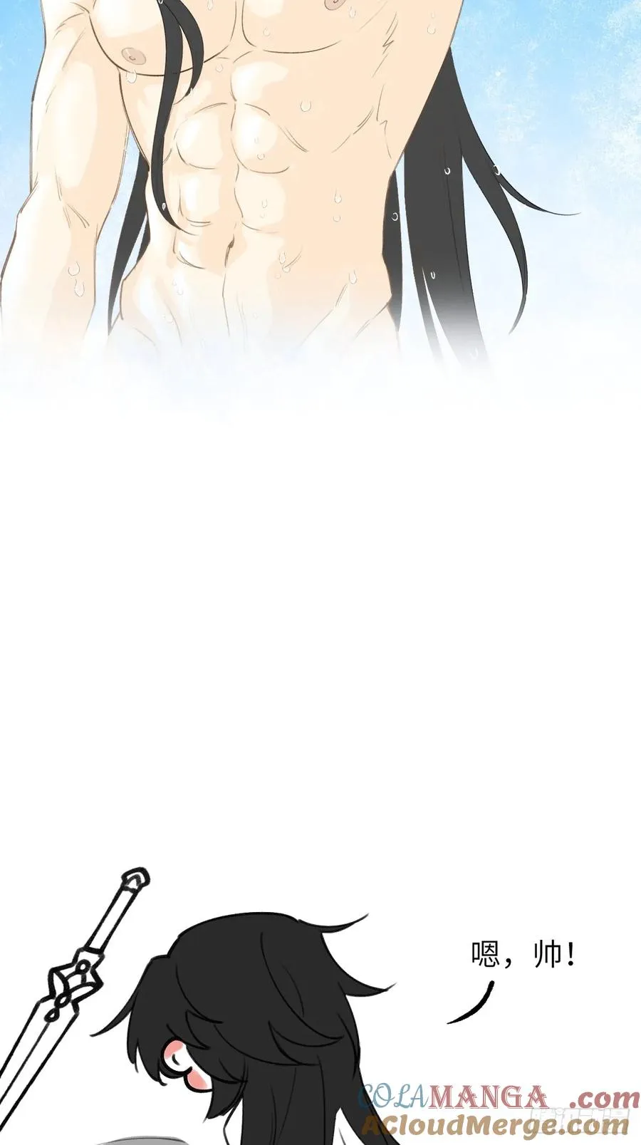 请假调整5
