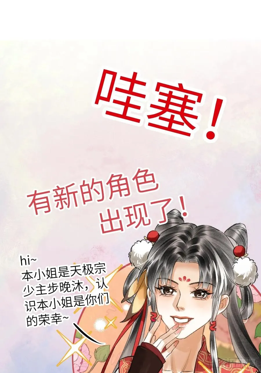 第七章 金钱诱惑术52