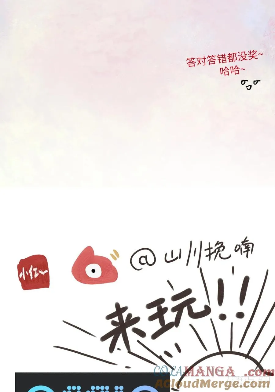 第七章 金钱诱惑术54
