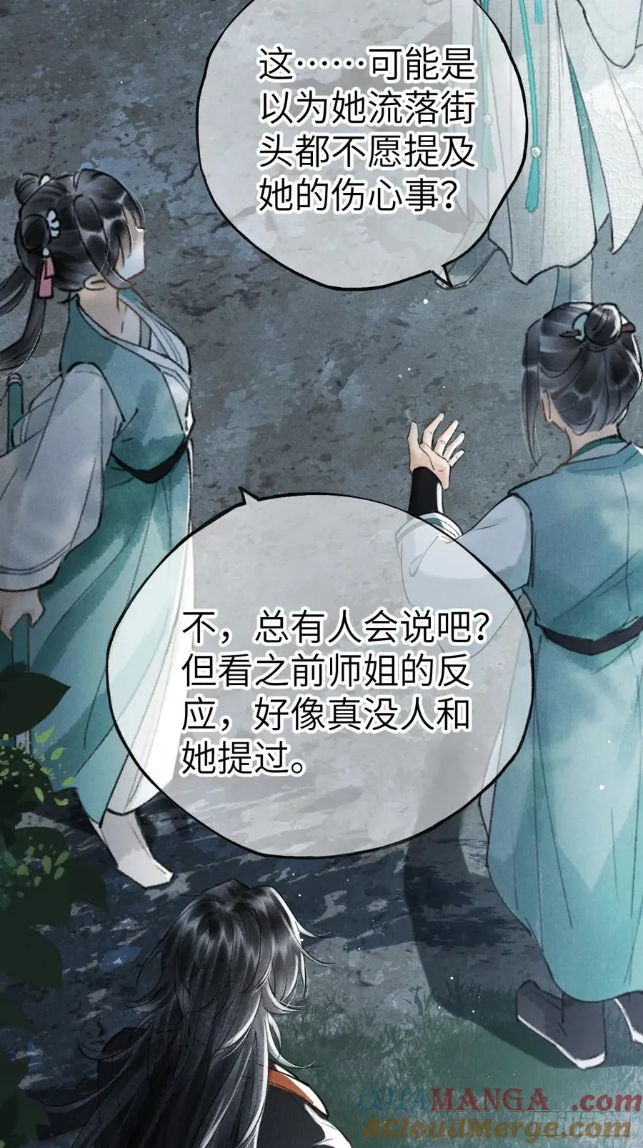 第四章 狗皮膏药是个动词3