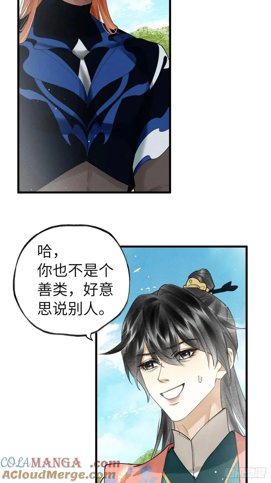 第十五章 竟是痴情债3